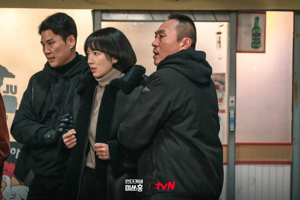 cuplikan drakor Undercover Miss Hong