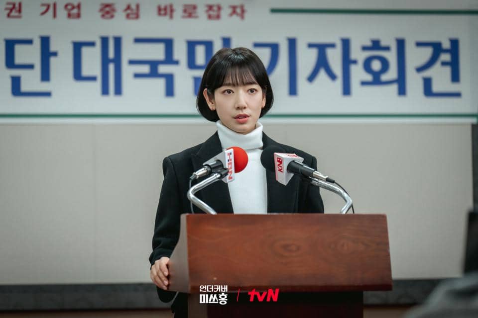 cuplikan drakor Undercover Miss Hong