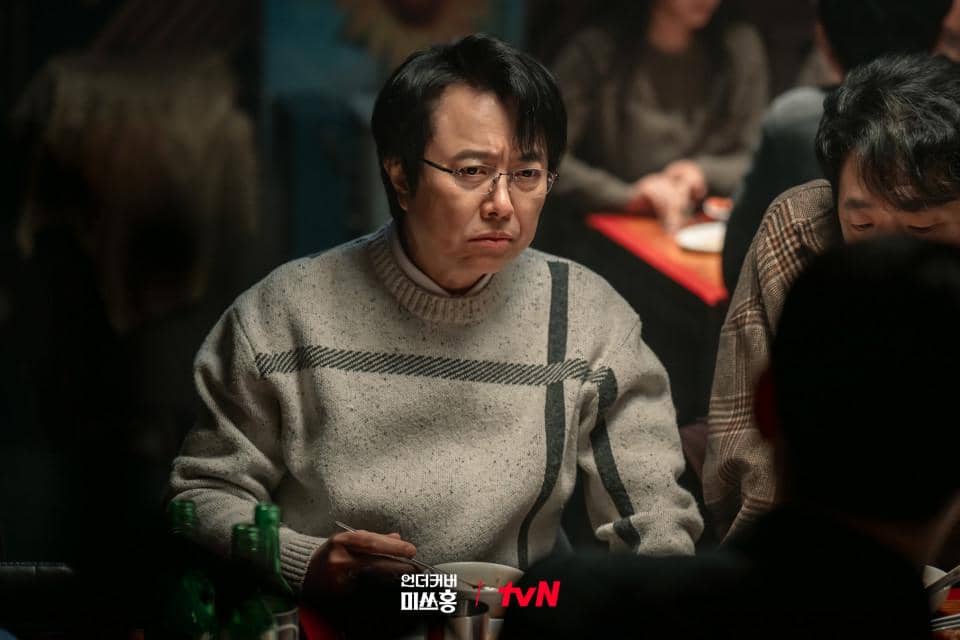 cuplikan drakor Undercover Miss Hong