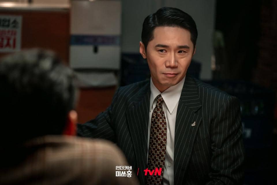 cuplikan drakor Undercover Miss Hong