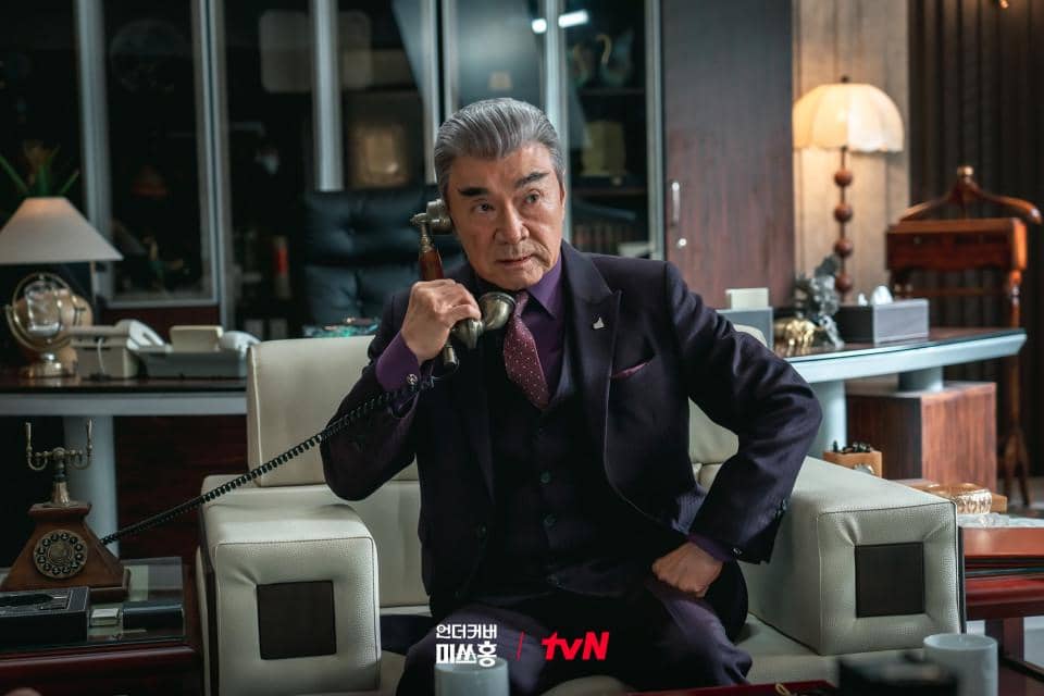 cuplikan drakor Undercover Miss Hong