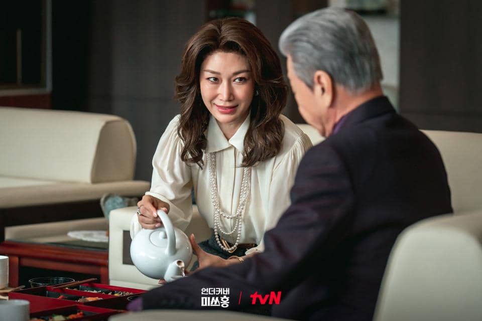 cuplikan drakor Undercover Miss Hong