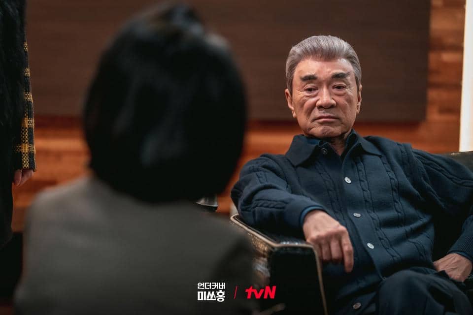 cuplikan drakor Undercover Miss Hong