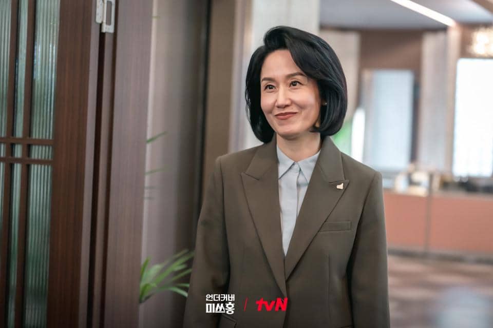 cuplikan drakor Undercover Miss Hong