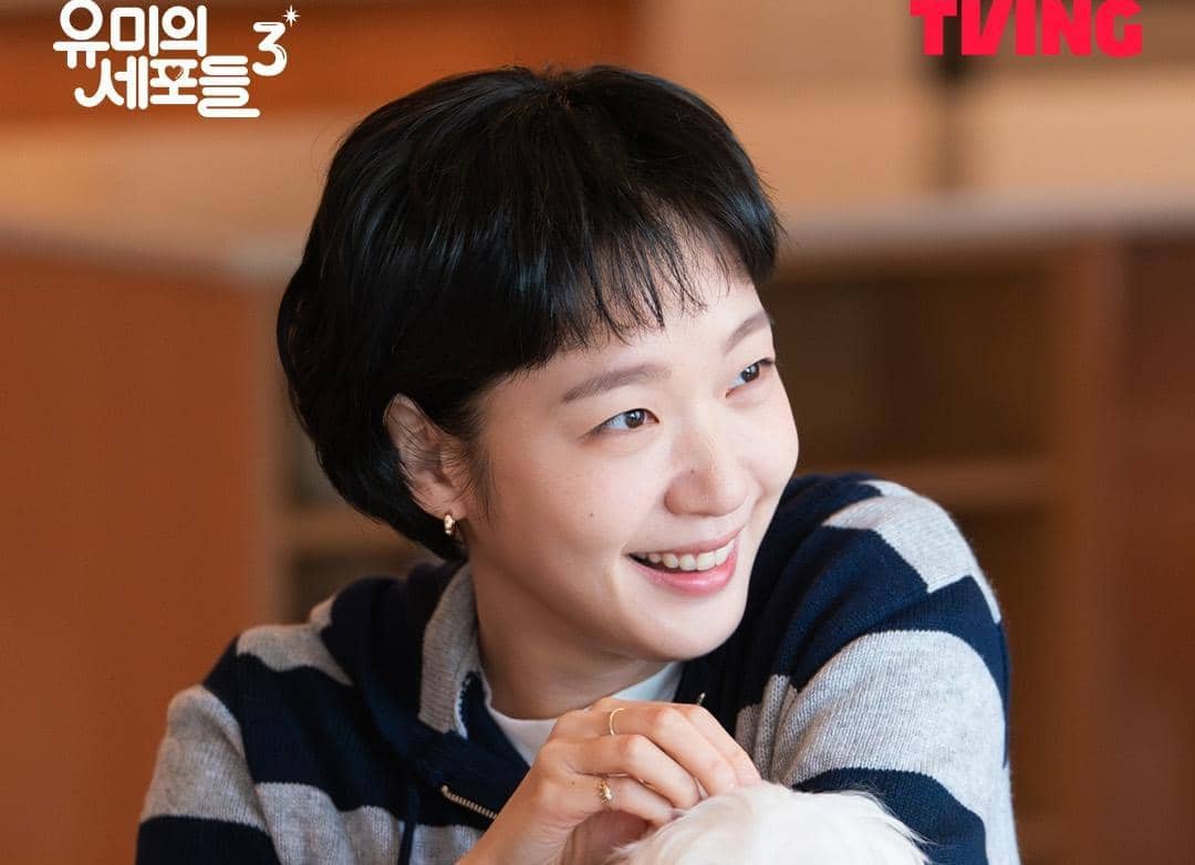 Kim Go Eun di drama Yumi’s Cells 3