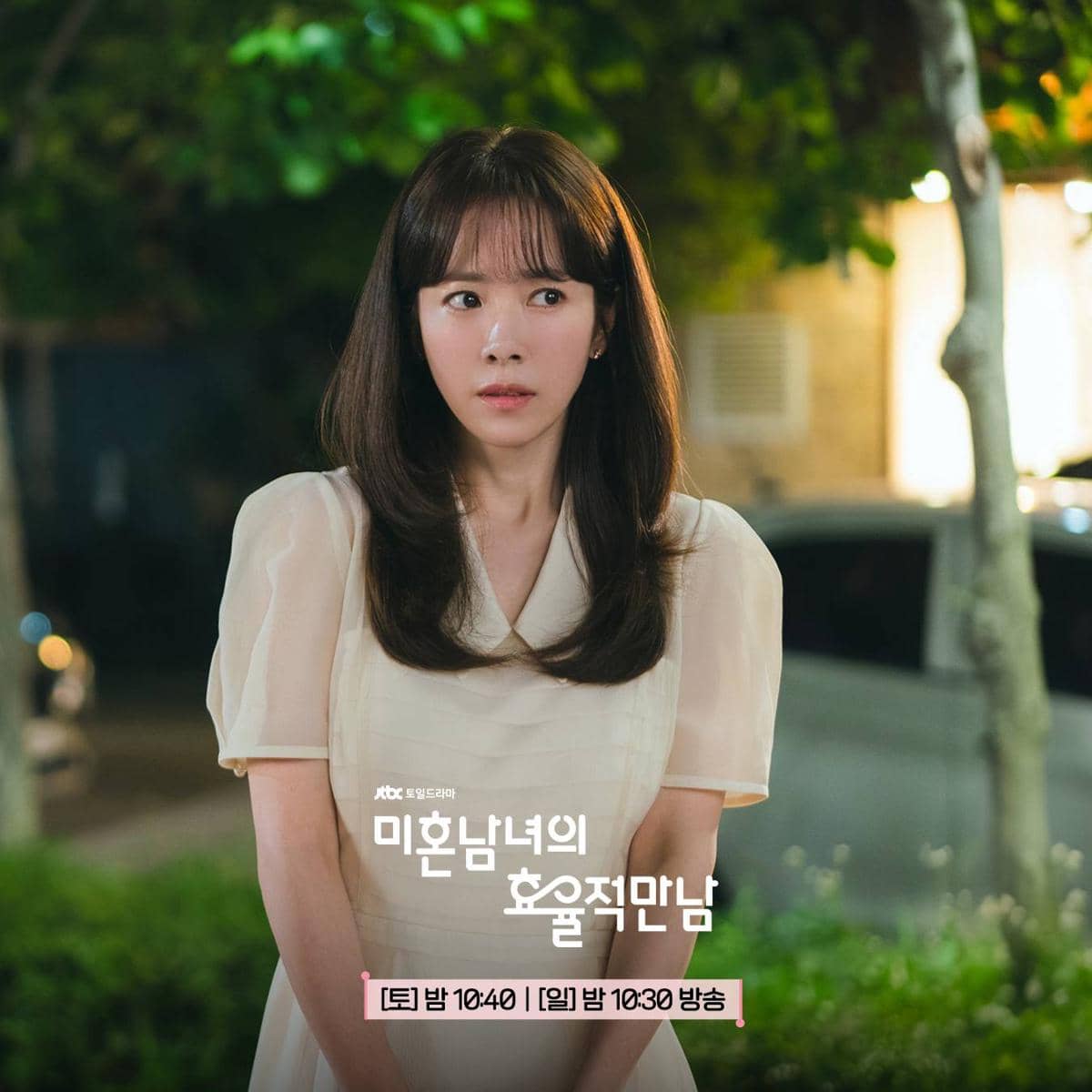 Cuplikan drama Korea The Practical Guide to Love