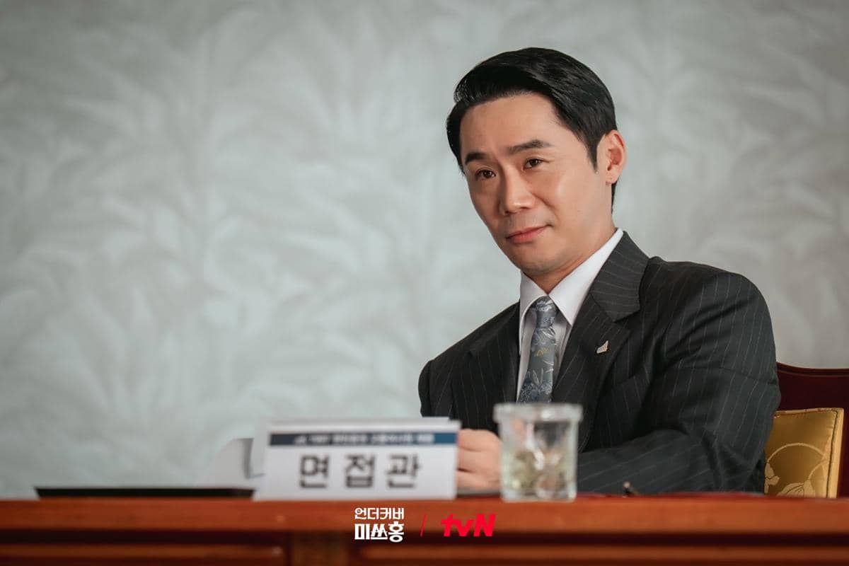 Lim Chul Soo di Undercover Miss Hong