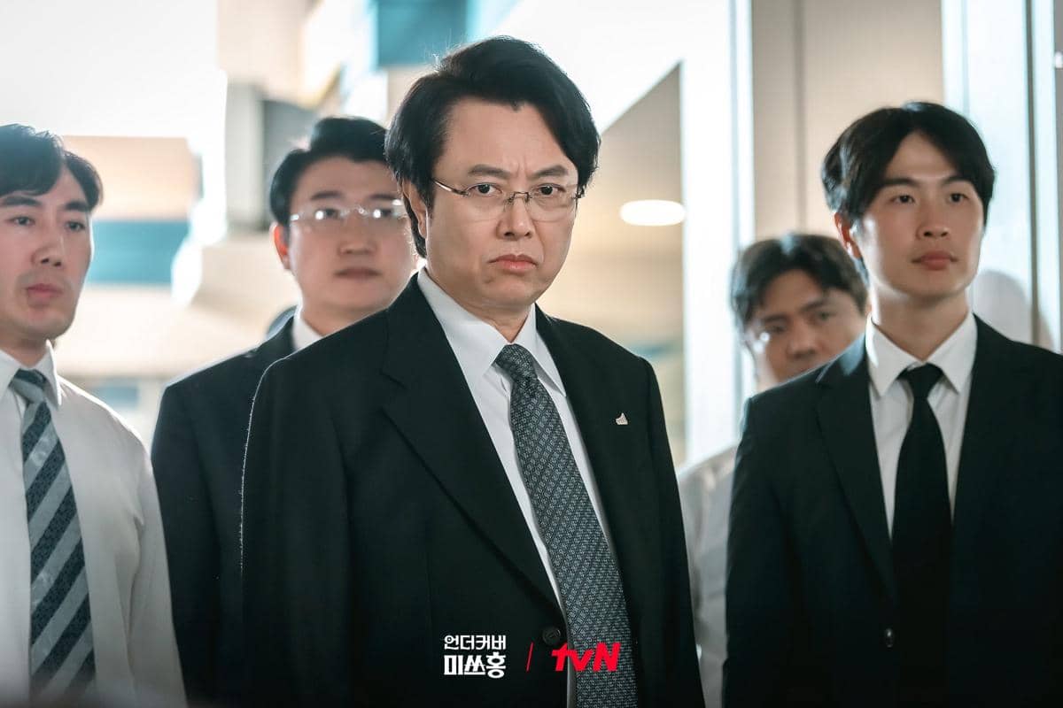 Seo Hyun Chul di Undercover Miss Hong