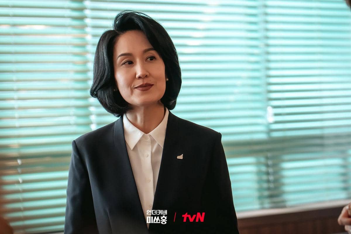 Park Mi Hyun di Undercover Miss Hong 