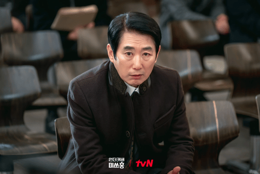 cuplikan drama Undercover Miss Hong