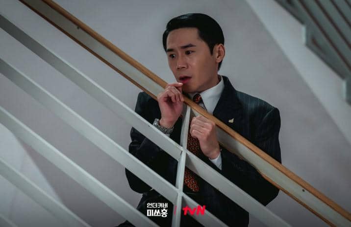 Lim Chul Soo di Undercover Miss Hong 