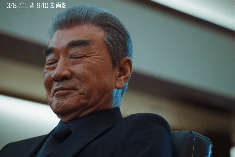 still cut drama Korea Undercover Miss Hong