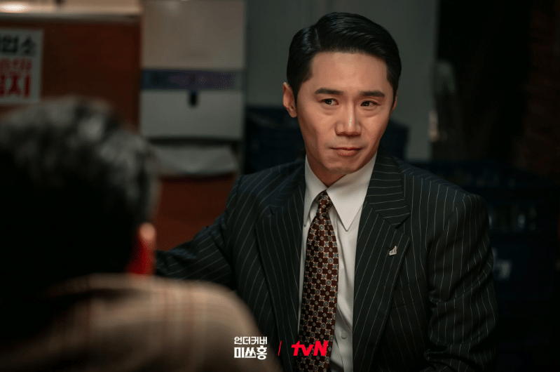 Lim Chul Soo di drama Undercover Miss Hong