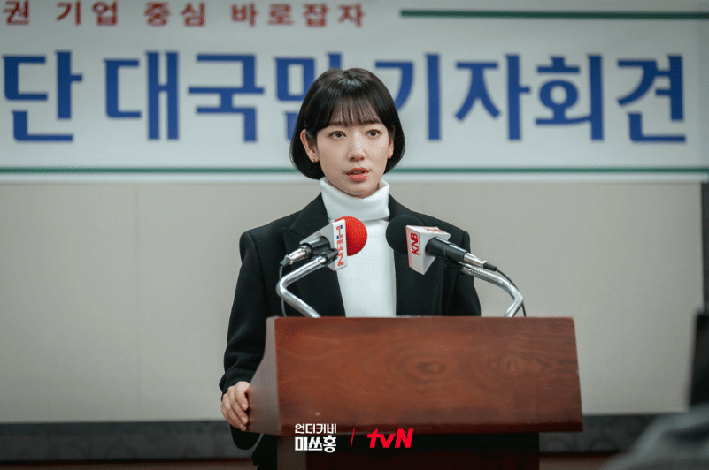 Siapa Pria Pilihan Hong Keum Bo di Ending Drakor Undercover Miss Hong?