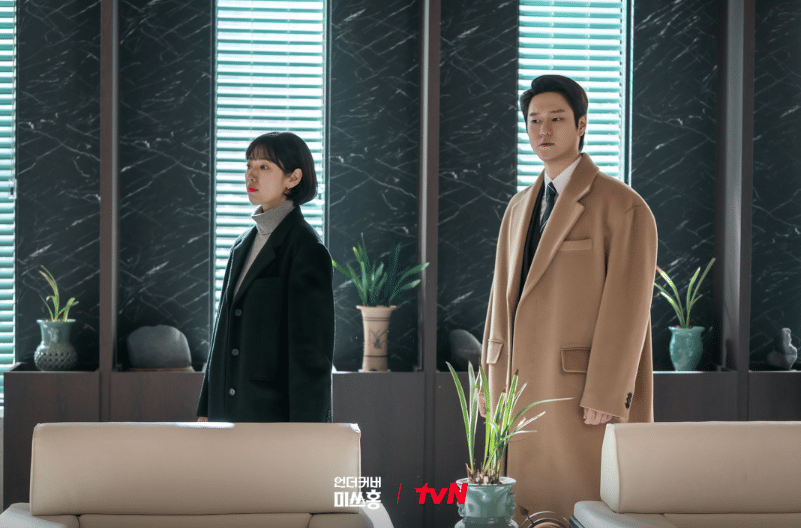 Park Shin Hye dan Go Kyung Pyo di drama Undercover Miss Hong