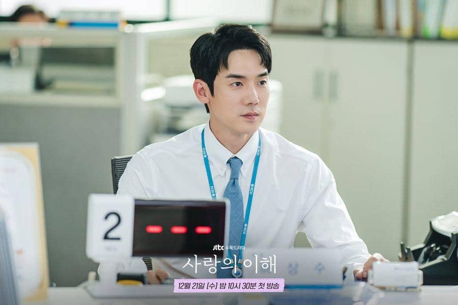 cuplikan drama The Interest of Love