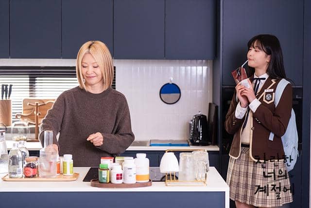 still cut drakor In Your Radiant Season