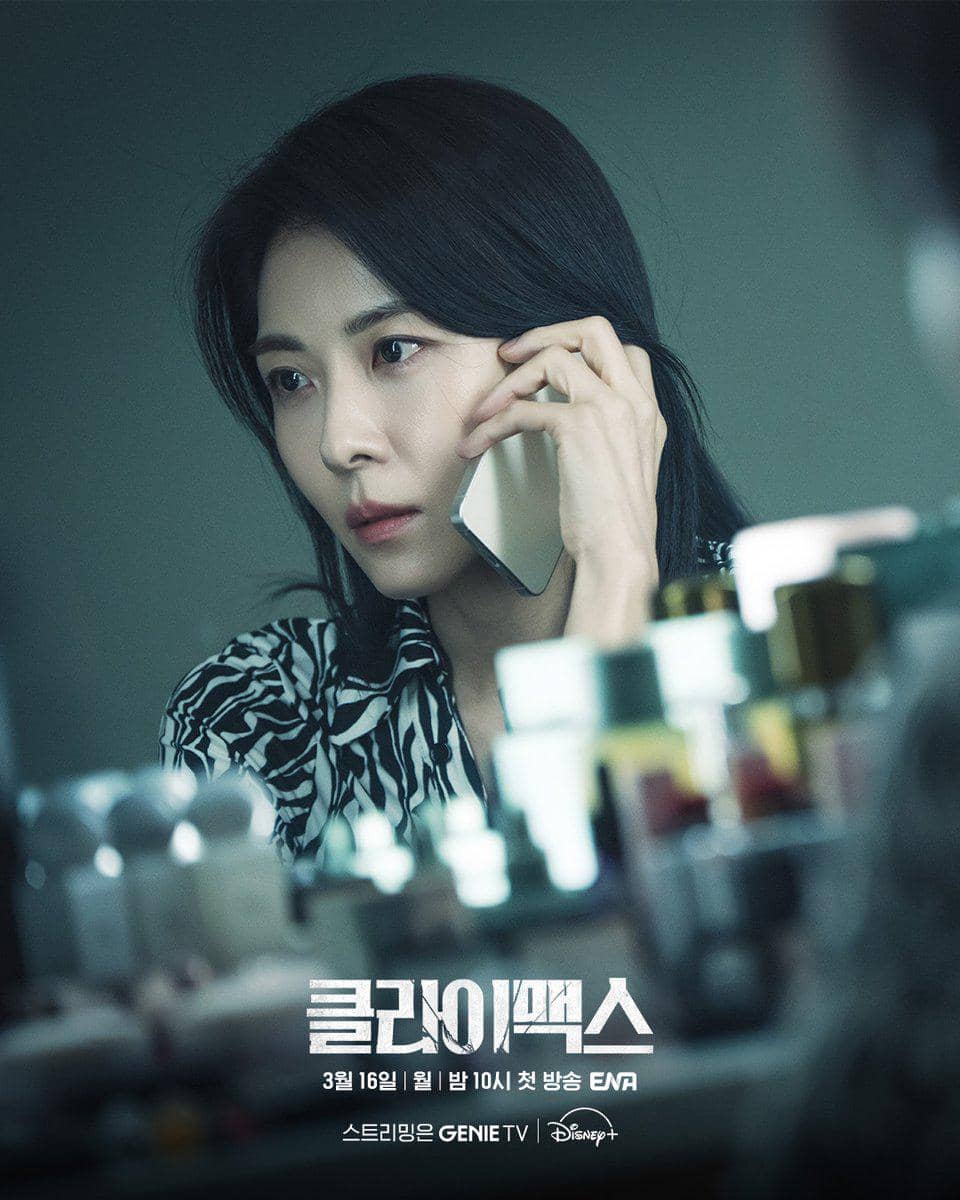 still cut drakor Climax