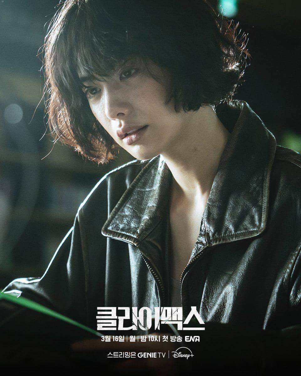 still cut drakor Climax