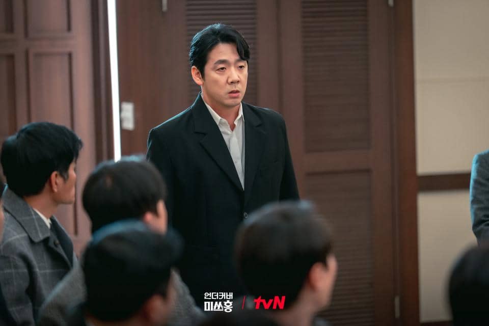 cuplikan drakor Undercover Miss Hong