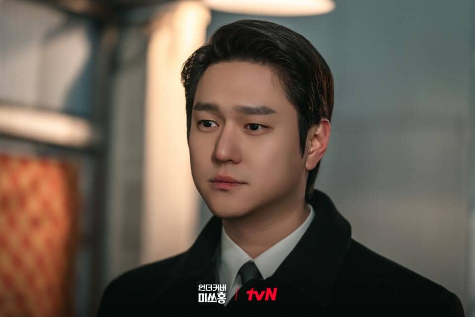 cuplikan drakor Undercover Miss Hong