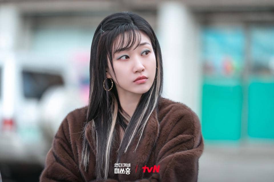 cuplikan drakor Undercover Miss Hong