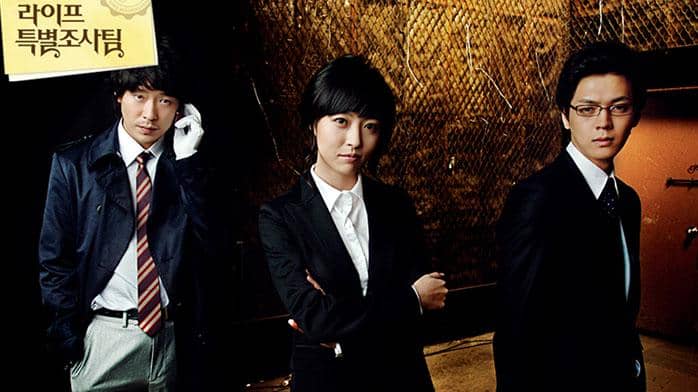 poster drama Life Special Investigation Team