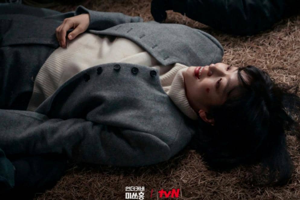 still cut drama Undercover Miss Hong 