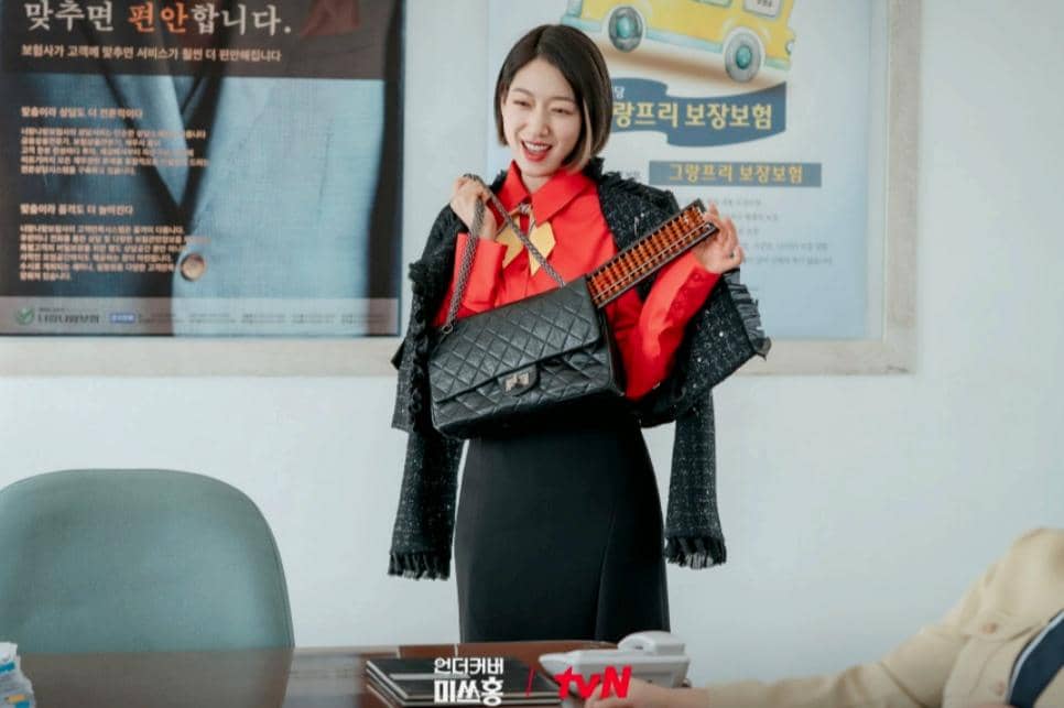 still cut drama Undercover Miss Hong 