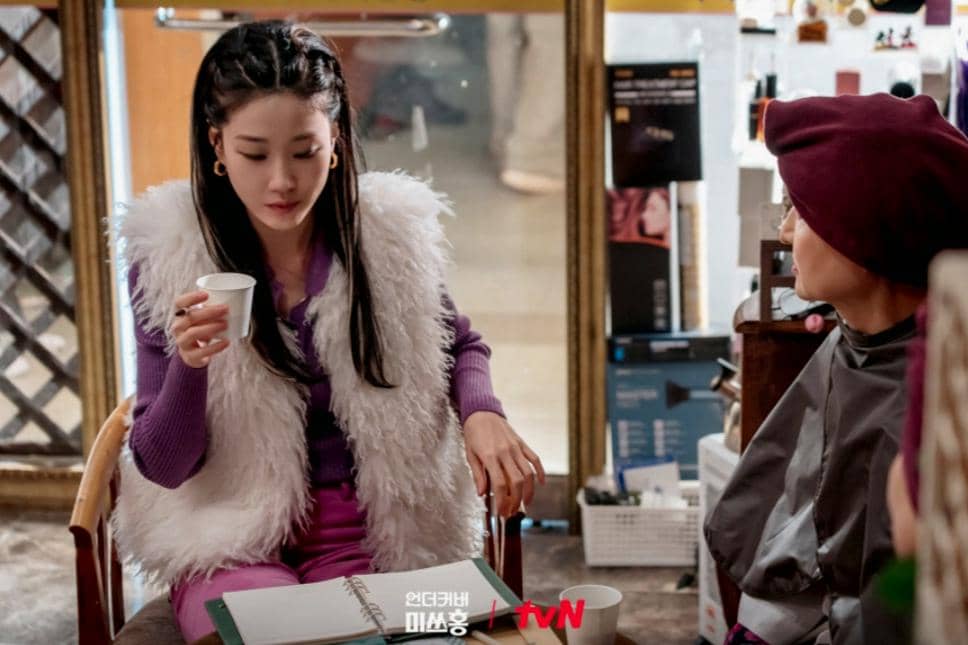 still cut drama Undercover Miss Hong 