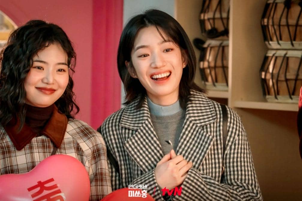 still cut drama Undercover Miss Hong 