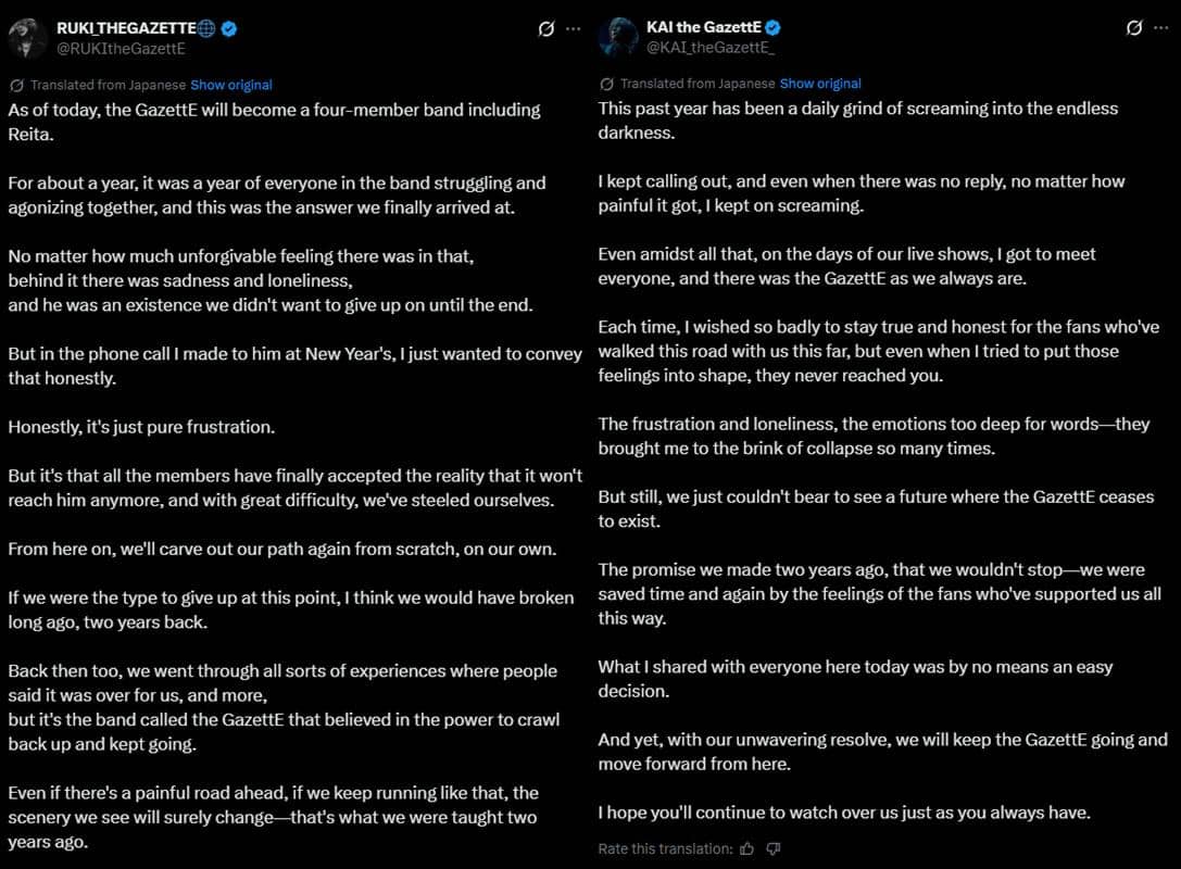 pernyataan para member The Gazette tentang dikeluarkannya Ao