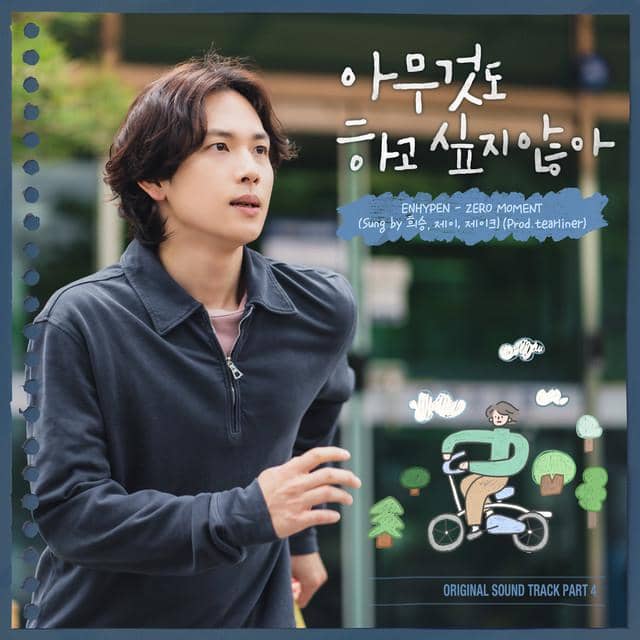 Zero Moment OST yang dinyanyikan Enhypen 