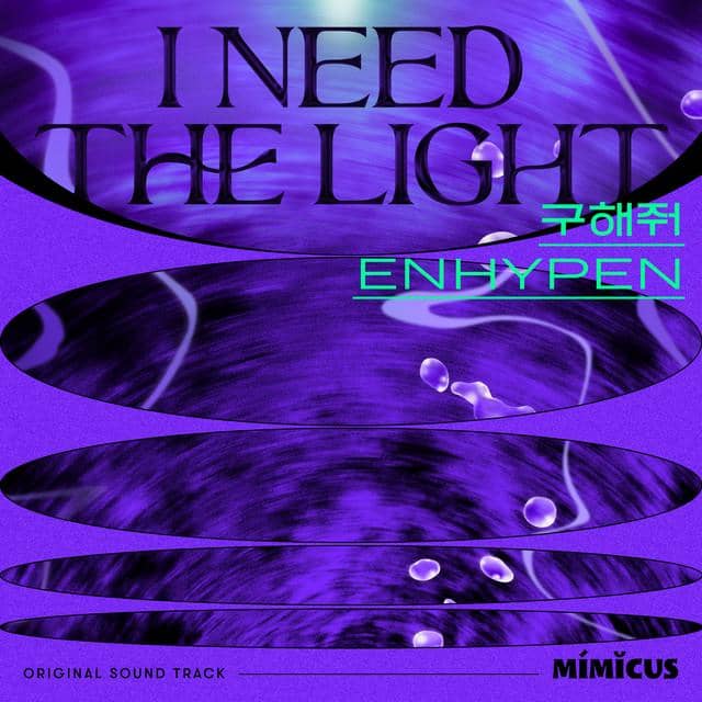 I Need a Light OST dari Enhypen
