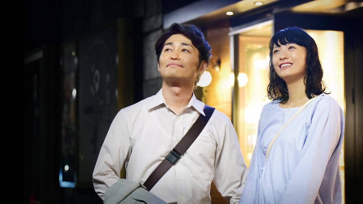 When I Get Home, My Wife Always Pretends to be Dead