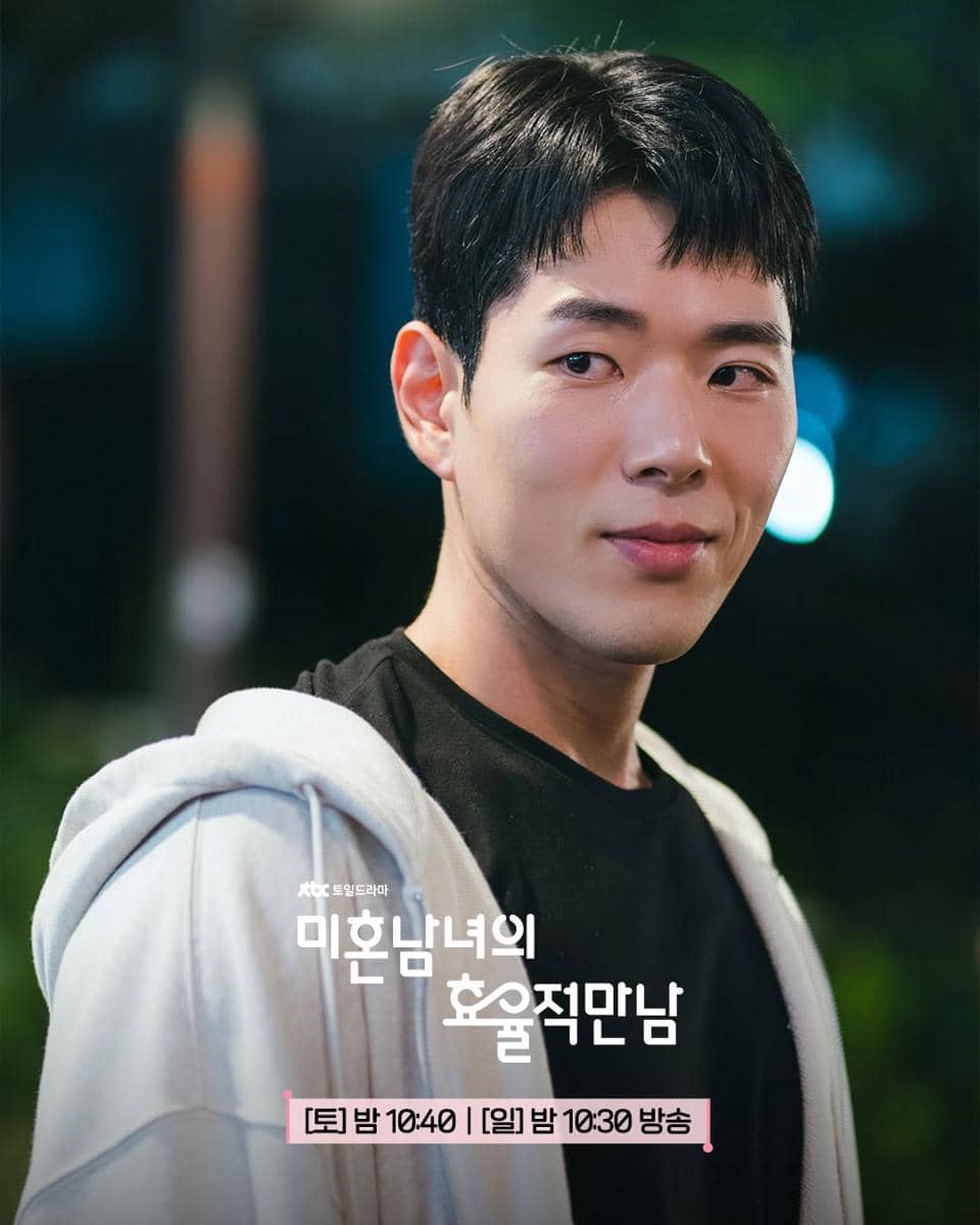 cuplikan drama The Practical Guide To Love