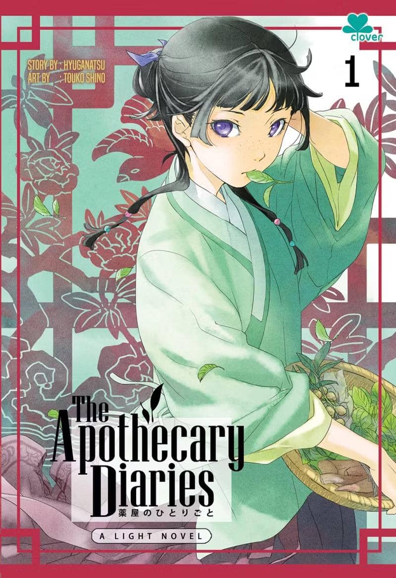 Apothecary Diaries - Hyūganatsu