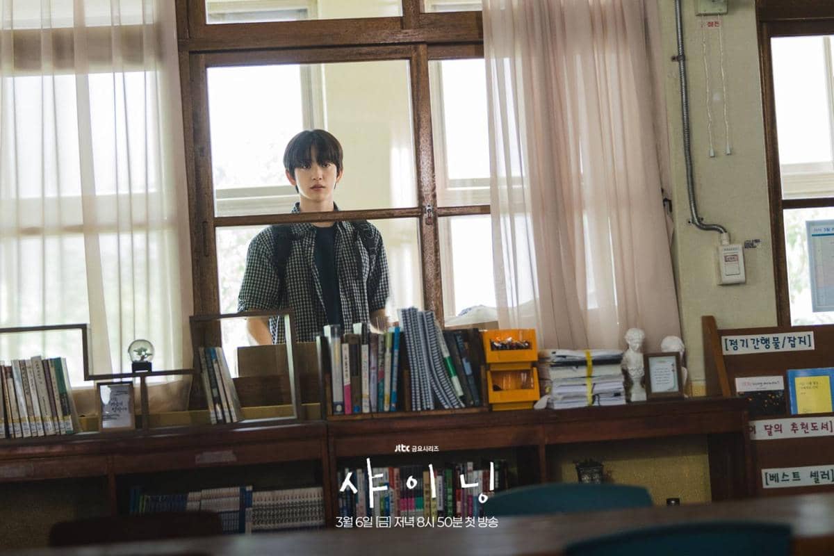 Cuplikan drama Korea Still Shining