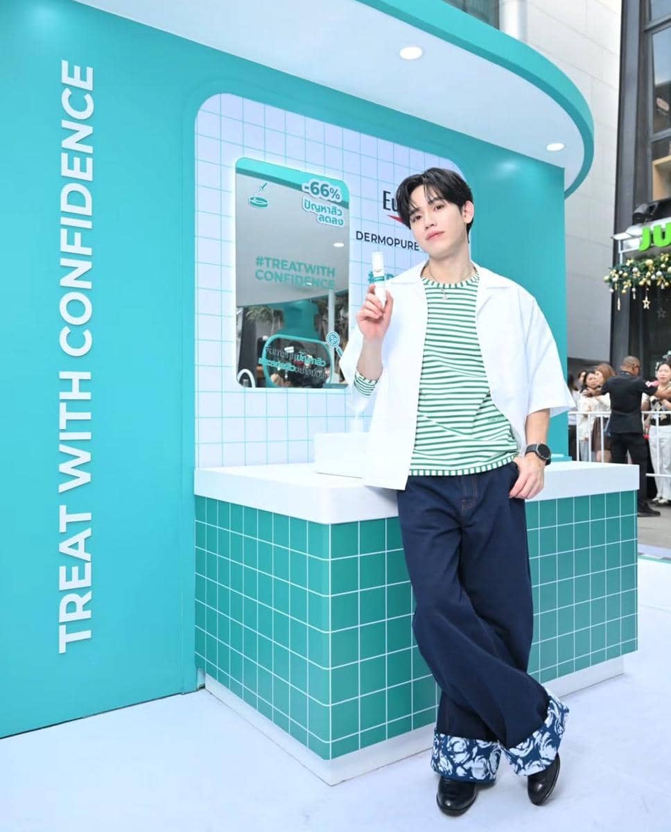 outfit New Thitipoom