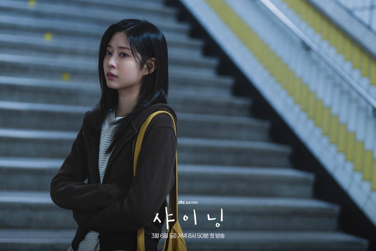 Cuplikan drama Korea Still Shining