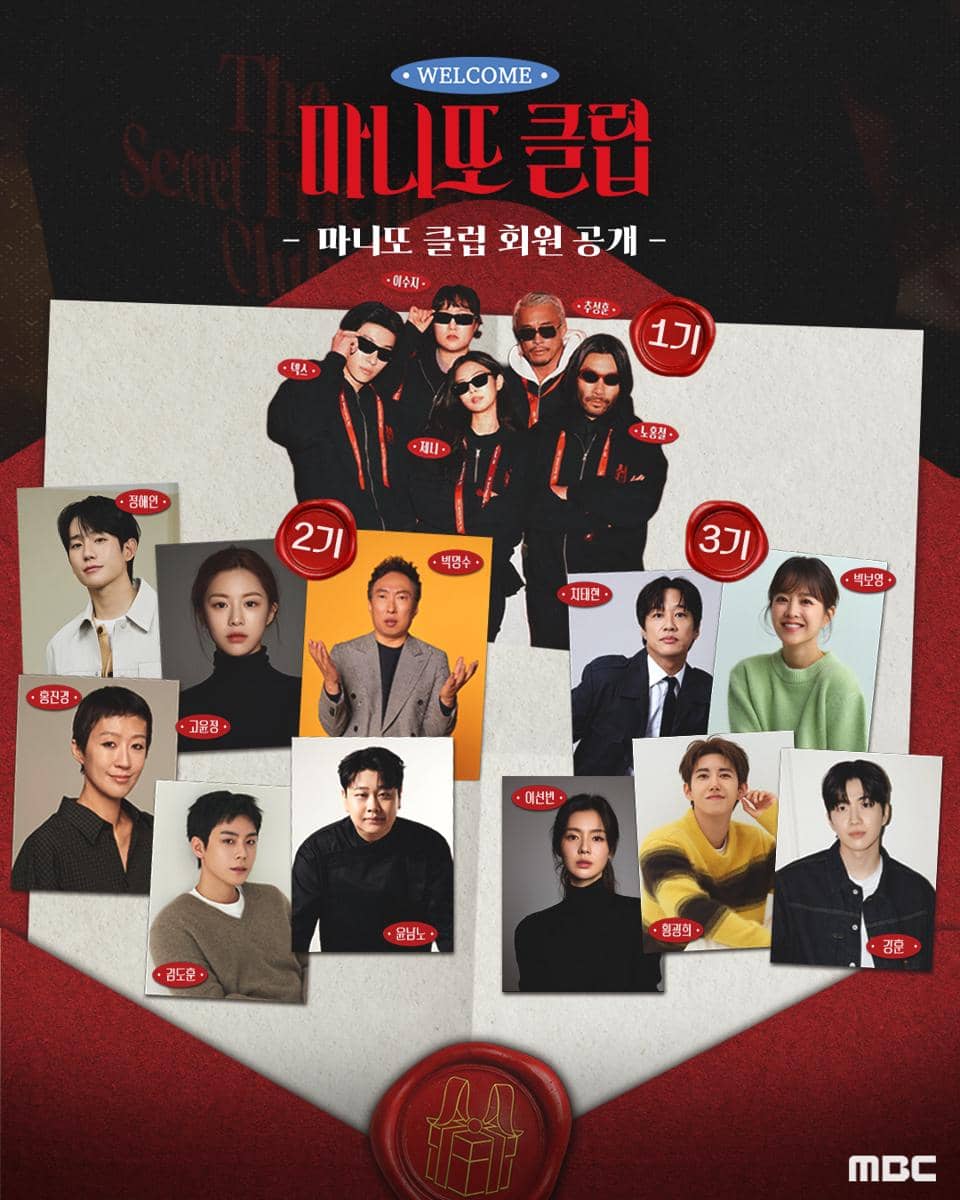 Para cast The Secret Friends Club