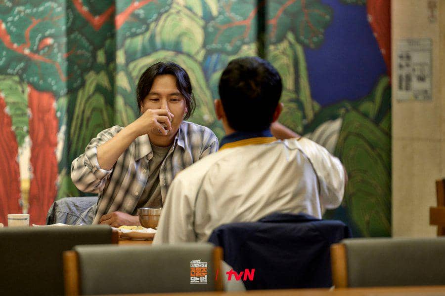 still cut drama Korea Mad Concrete Dreams