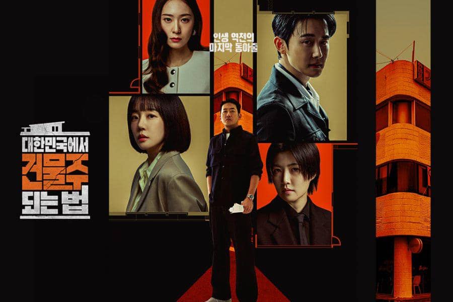 Jadwal Tayang Tiap Episode Mad Concrete Dreams, Kapan Kim Nam Gil Muncul?