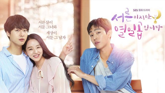 poster drama Still 17