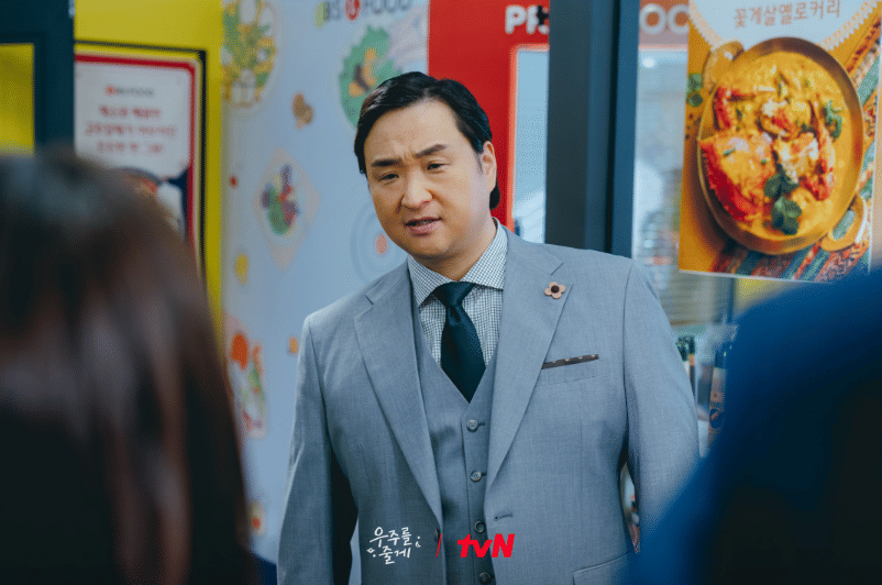 Koo Sung Hwan di drama Our Universe