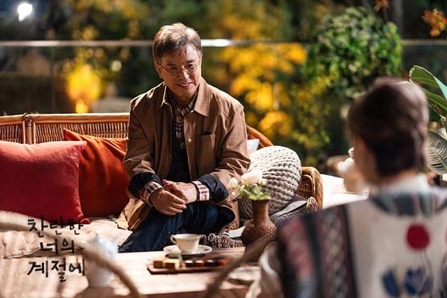 cuplikan drama In Your Radiant Season