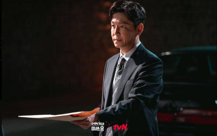 Choi Won Young di Undercover Miss Hong