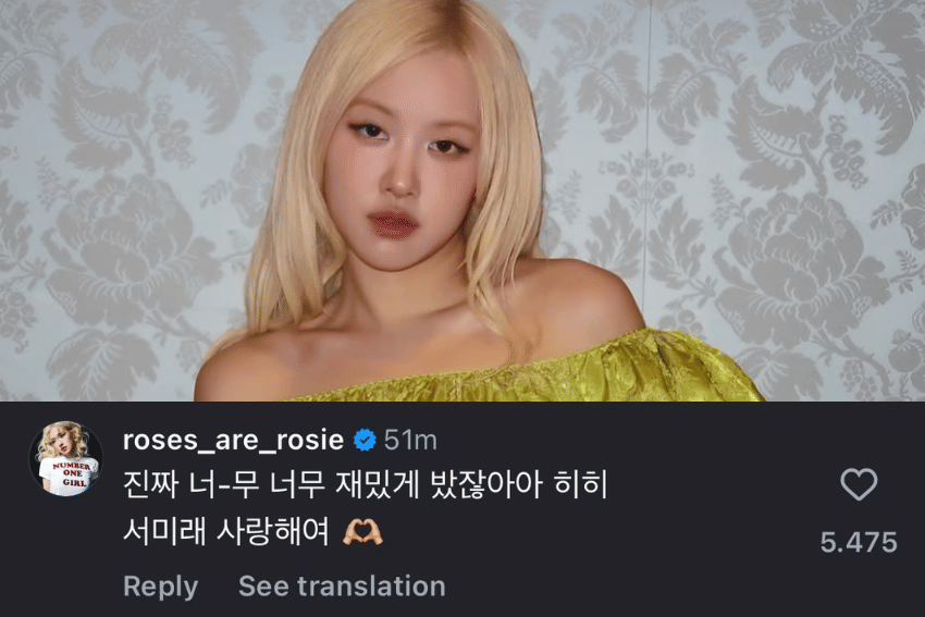 Rose komentar soal Boyfriend on Demand