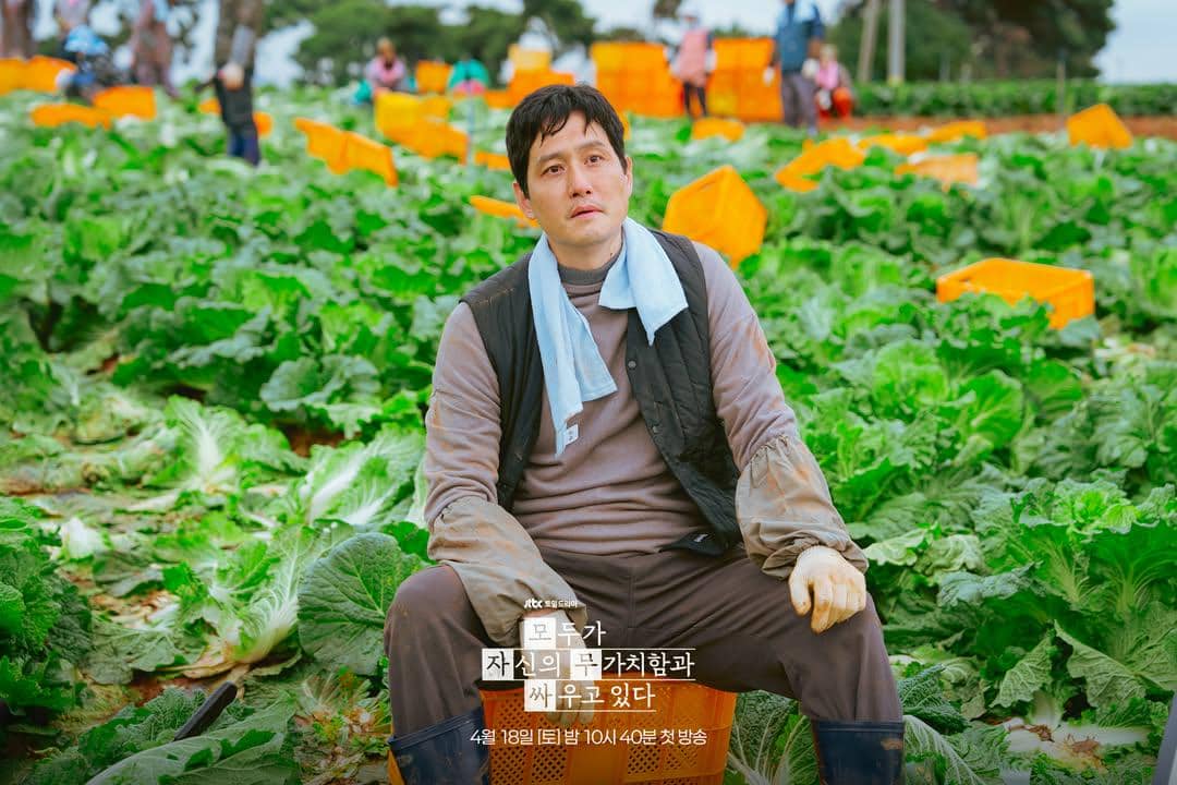 still cut drakor We Are All Trying Here