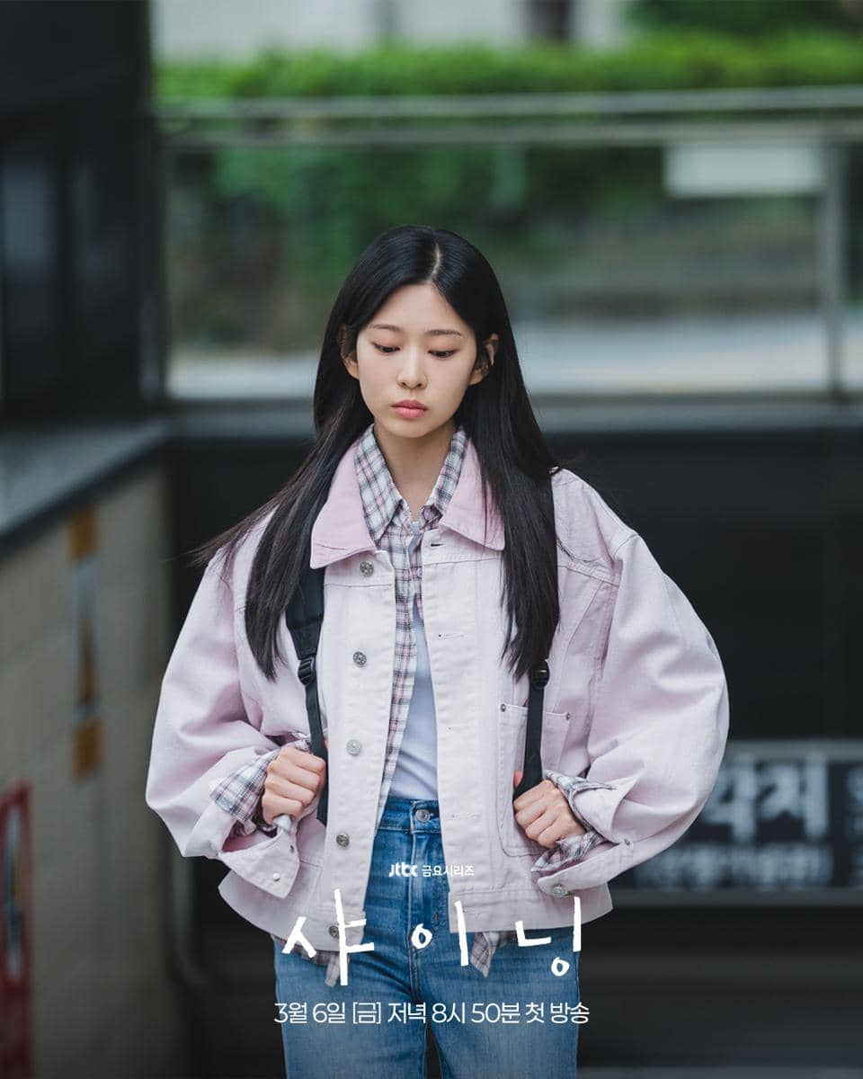 Kim Min Ju di drakor Still Shining